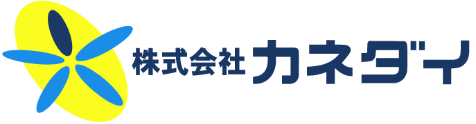 株式会社カネダイ